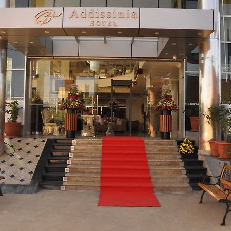 Addissinia Hotel מראה חיצוני תמונה